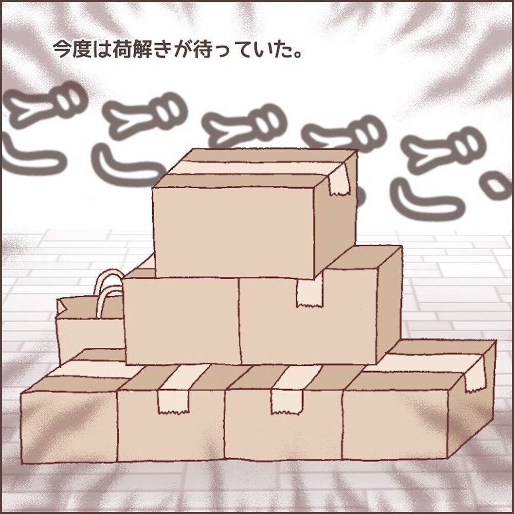 頑張っても認めてもらえない主婦の苦悩　育児・家事に加え引っ越しでもう限界…！【育児ノイローゼになった話 Vol.8】