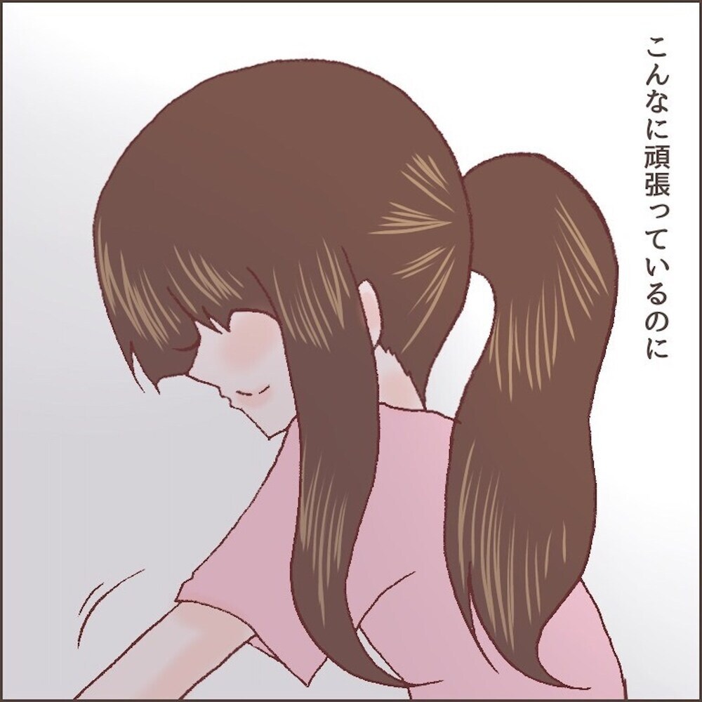 頑張っても認めてもらえない主婦の苦悩　育児・家事に加え引っ越しでもう限界…！【育児ノイローゼになった話 Vol.8】