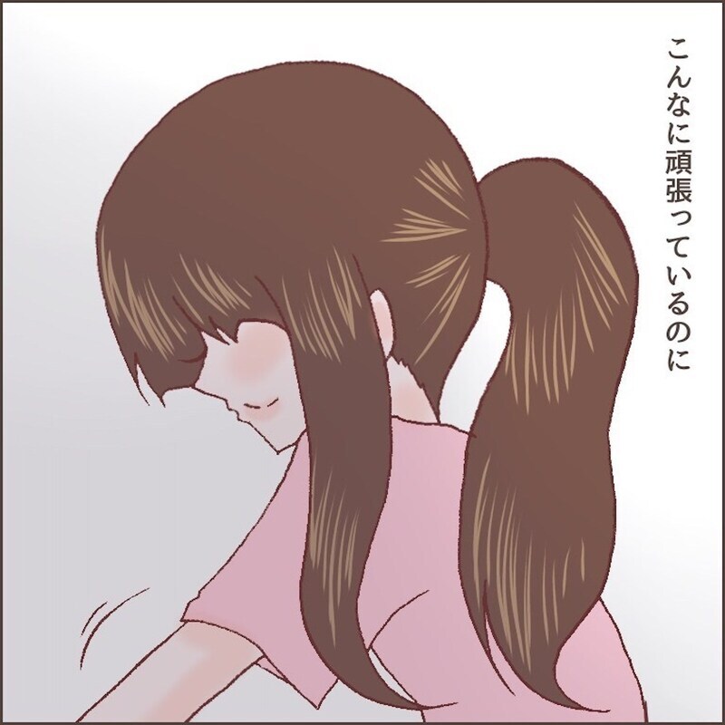 頑張っても認めてもらえない主婦の苦悩　育児・家事に加え引っ越しでもう限界…！【育児ノイローゼになった話 Vol.8】