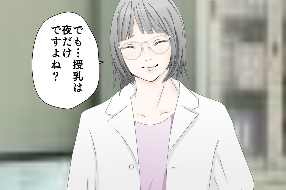 なかなか授乳をやめない娘、夫のある一言であっさり卒乳！【3姉妹DAYS Vol.27】