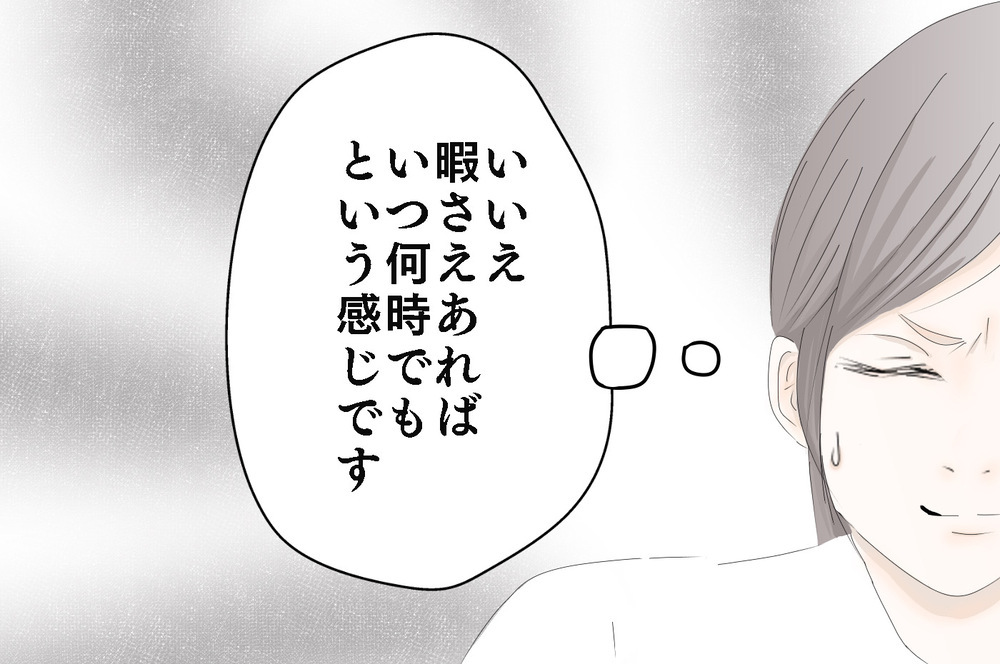 なかなか授乳をやめない娘、夫のある一言であっさり卒乳！【3姉妹DAYS Vol.27】