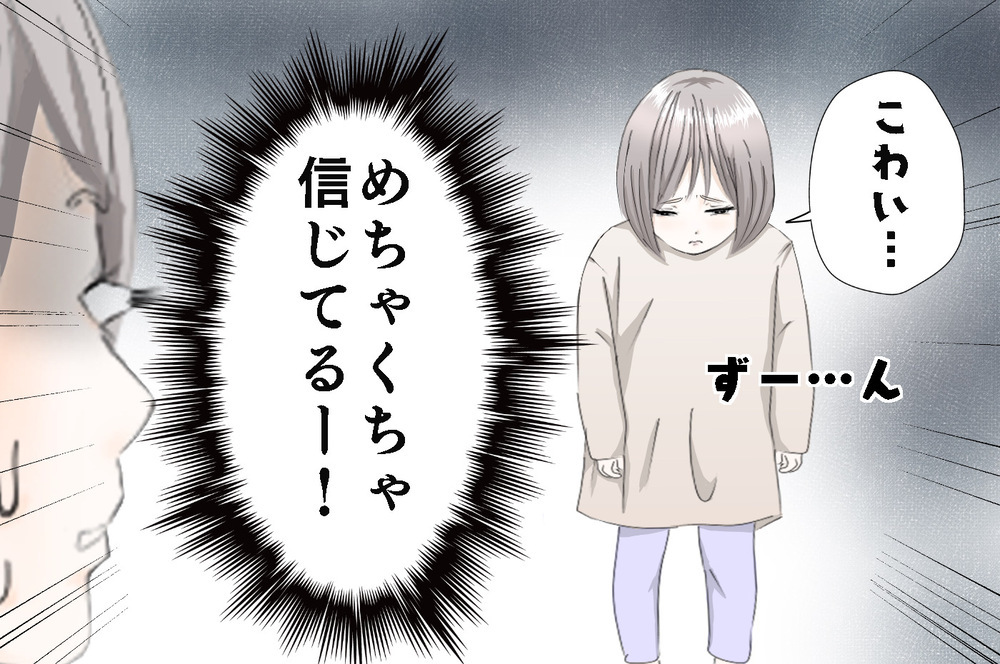 なかなか授乳をやめない娘、夫のある一言であっさり卒乳！【3姉妹DAYS Vol.27】