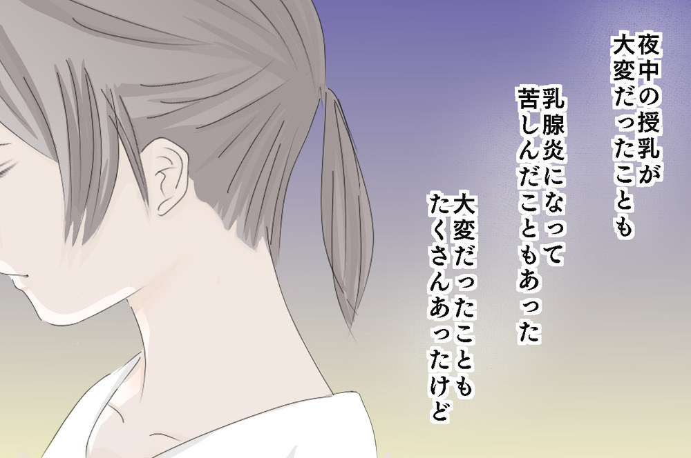 なかなか授乳をやめない娘、夫のある一言であっさり卒乳！【3姉妹DAYS Vol.27】