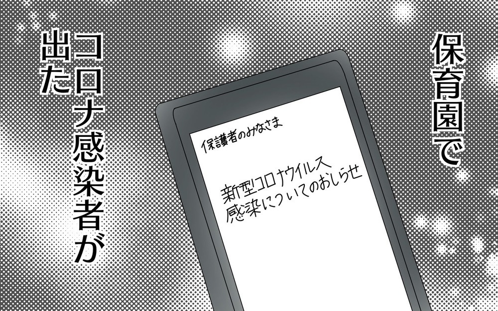 コロナ禍で子連れ引っ越し、業者に頼まず自力で挑戦してみた（2）【両手に男児 Vol.23】