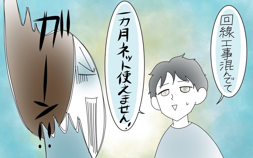 コロナ禍で子連れ引っ越し、業者に頼まず自力で挑戦してみた（2）【両手に男児 Vol.23】