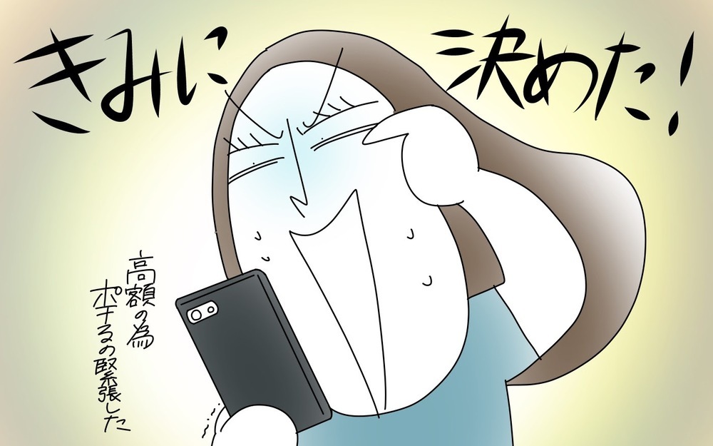 コロナ禍で子連れ引っ越し、業者に頼まず自力で挑戦してみた（2）【両手に男児 Vol.23】