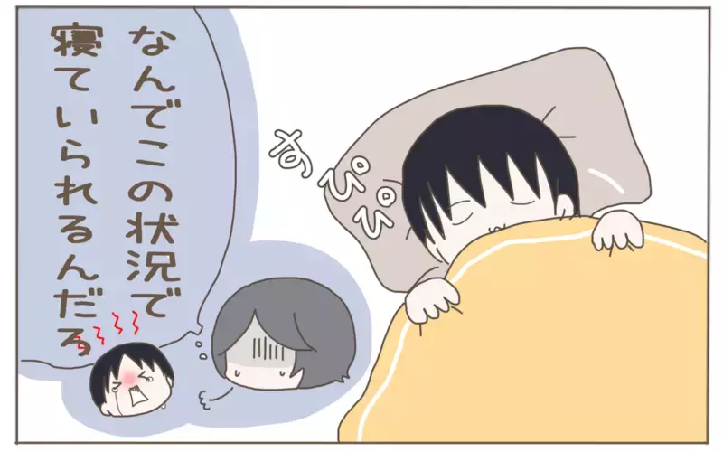 産後の妻の本音！　当時は言えなかった夫への要望【子育て楽じゃありません 第77話】