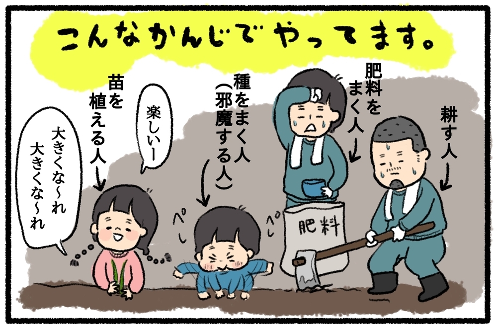 小さな喜ぶを楽しむ！　家族で取り組む“密にならない”新しい挑戦【うちはモフモフ暮らし  第28話】