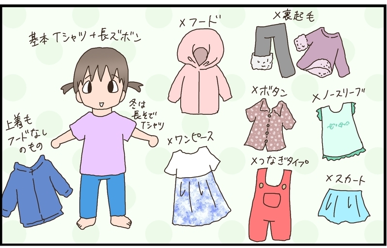 保育園・幼稚園の入園準備ガイド！　必要なものや気を付けるポイントは？【猫の手貸して～育児絵日記～ Vol.28】