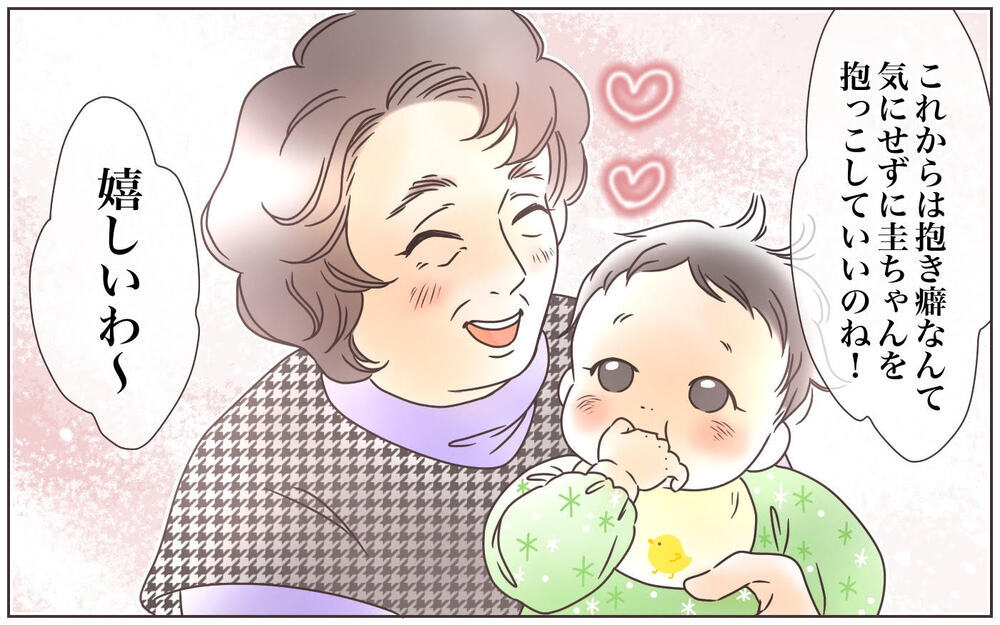 夫の余計な一言で義母との関係悪化!?（4）【義父母がシンドイんです！ まんが】