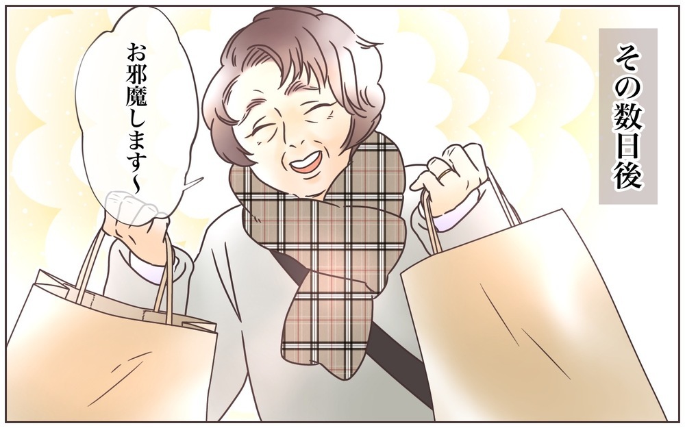 夫の余計な一言で義母との関係悪化!?（2）【義父母がシンドイんです！ まんが】