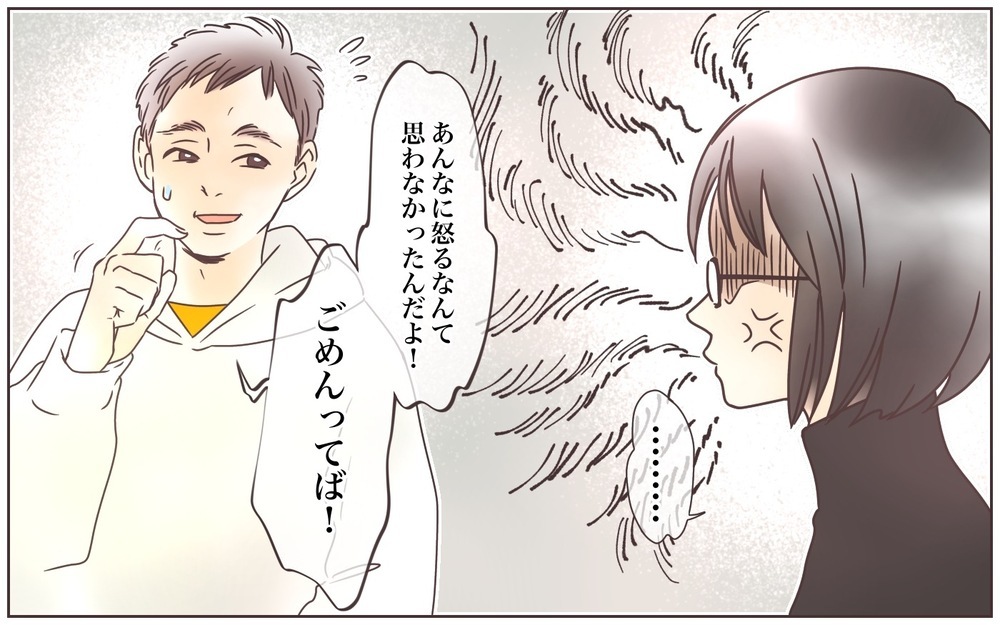 夫の余計な一言で義母との関係悪化!?（2）【義父母がシンドイんです！ まんが】