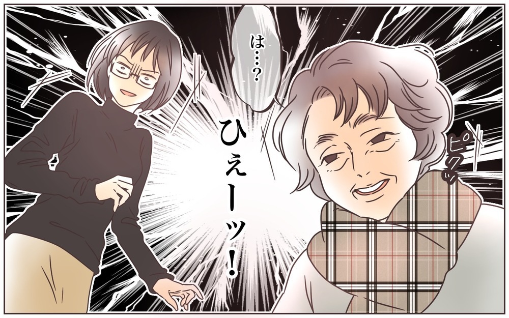夫の余計な一言で義母との関係悪化!?（2）【義父母がシンドイんです！ まんが】