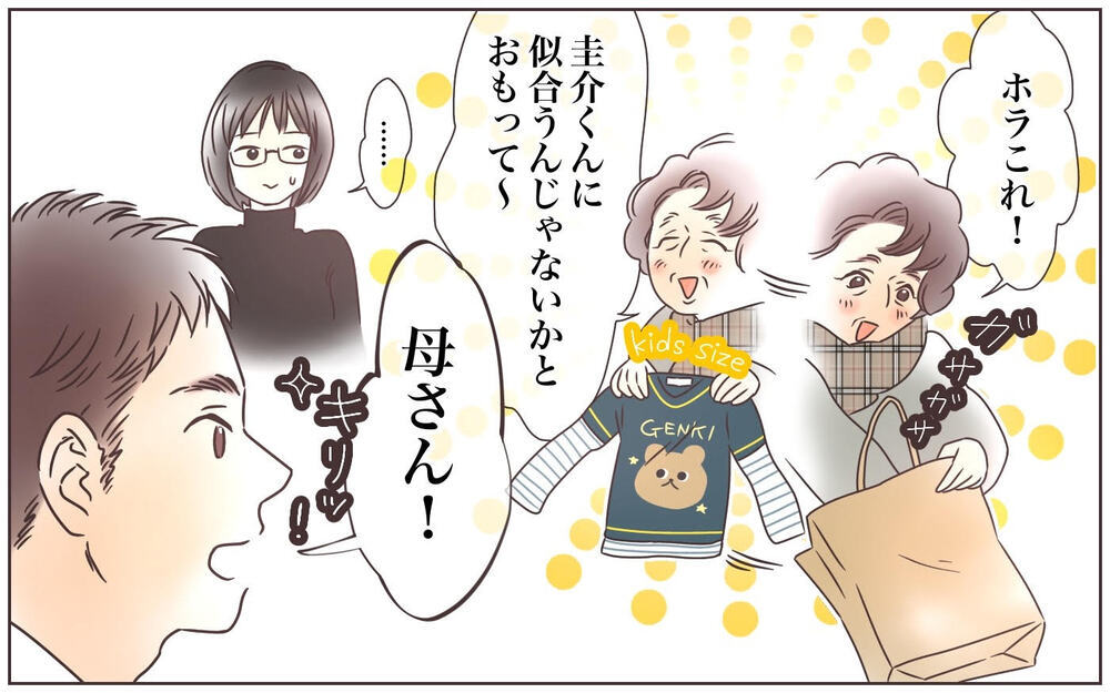 夫の余計な一言で義母との関係悪化!?（2）【義父母がシンドイんです！ まんが】