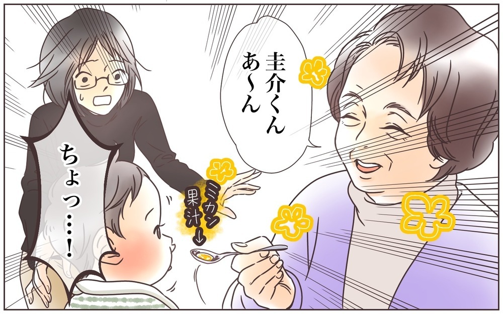 夫の余計な一言で義母との関係悪化!?（１）【義父母がシンドイんです！ まんが】