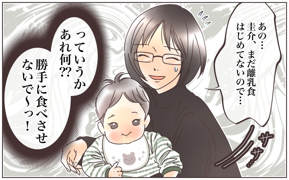 夫の余計な一言で義母との関係悪化!?（１）【義父母がシンドイんです！ まんが】