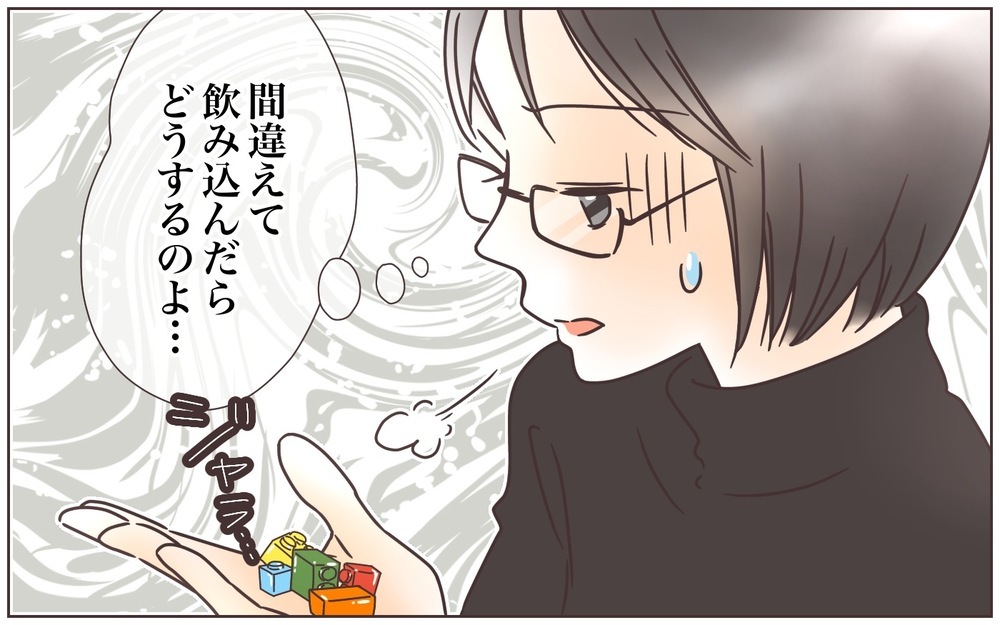 夫の余計な一言で義母との関係悪化!?（１）【義父母がシンドイんです！ まんが】