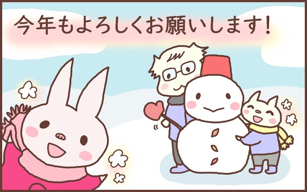 今年中に成し遂げたい！  私が2021年に「終わらせたい」3つのこと【なんとかなるから大丈夫！ Vol.18】