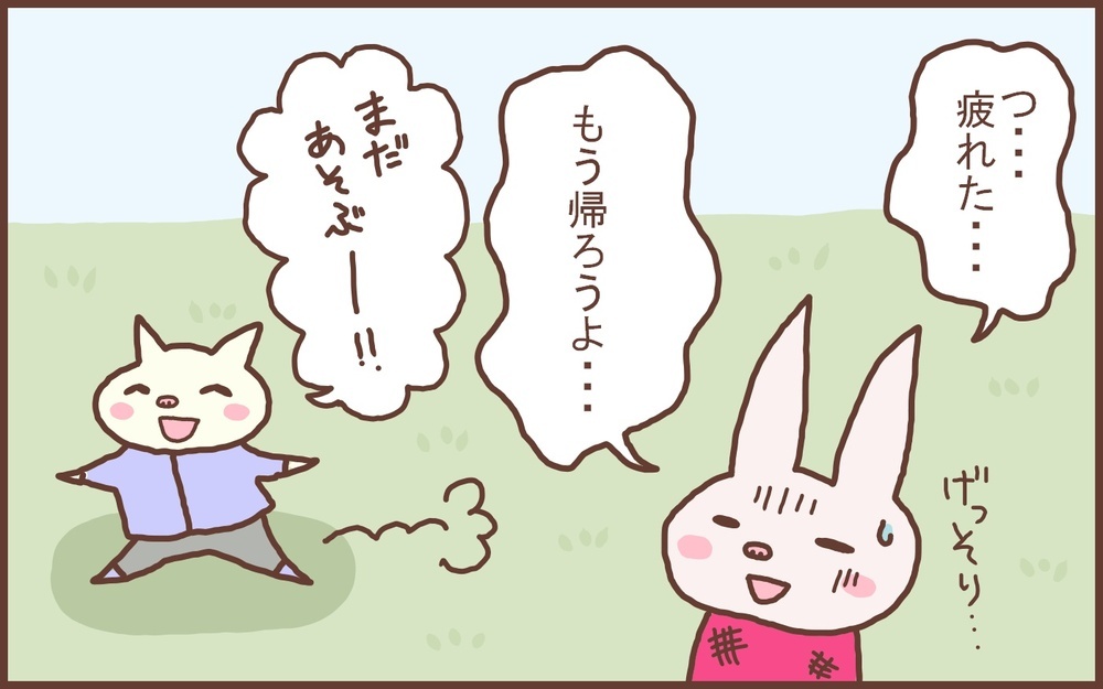 今年中に成し遂げたい！  私が2021年に「終わらせたい」3つのこと【なんとかなるから大丈夫！ Vol.18】