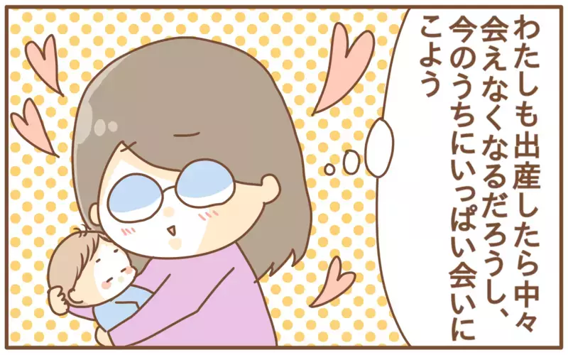 分からなかったお腹の張り…そしてやっと産休に入ったと思ったらまさかの！？【あり子のワーママ奮闘記 Vol.8】