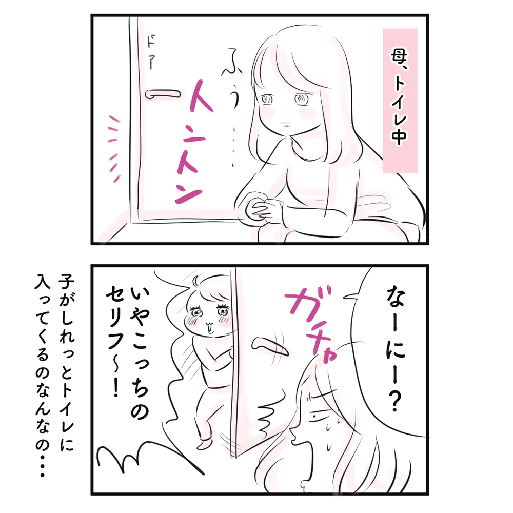 【UNIQLO&GU】着るだけで細見え♪春まで着られる「すとんとワンピ」が今の正解！【yopipiのプチプラコーデ〜ときどき育児日記〜 Vol.16】