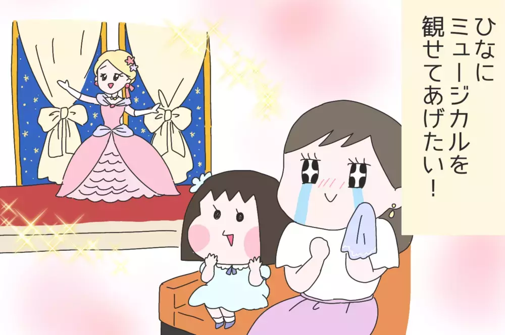 自粛生活が明けたら叶えたい！　妄想するだけでワクワクするわが家の目標【ひなひよ育て ～愛しの二重あご～  第60話】