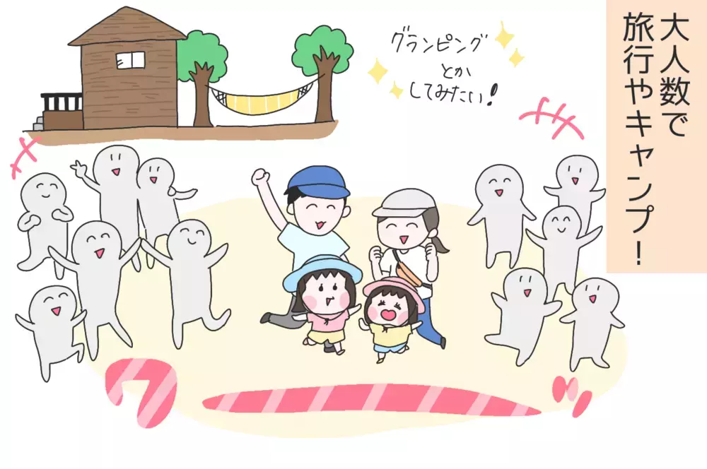 自粛生活が明けたら叶えたい！　妄想するだけでワクワクするわが家の目標【ひなひよ育て ～愛しの二重あご～  第60話】