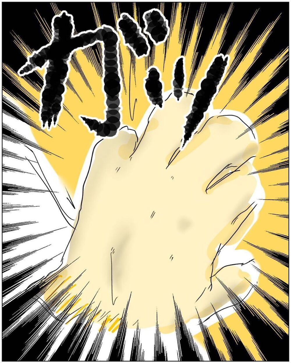 お弁当を食べている場所で芝刈り開始、子どもの真横を芝刈り機が…！【公園でお弁当を食べていただけなのに… Vol.2】