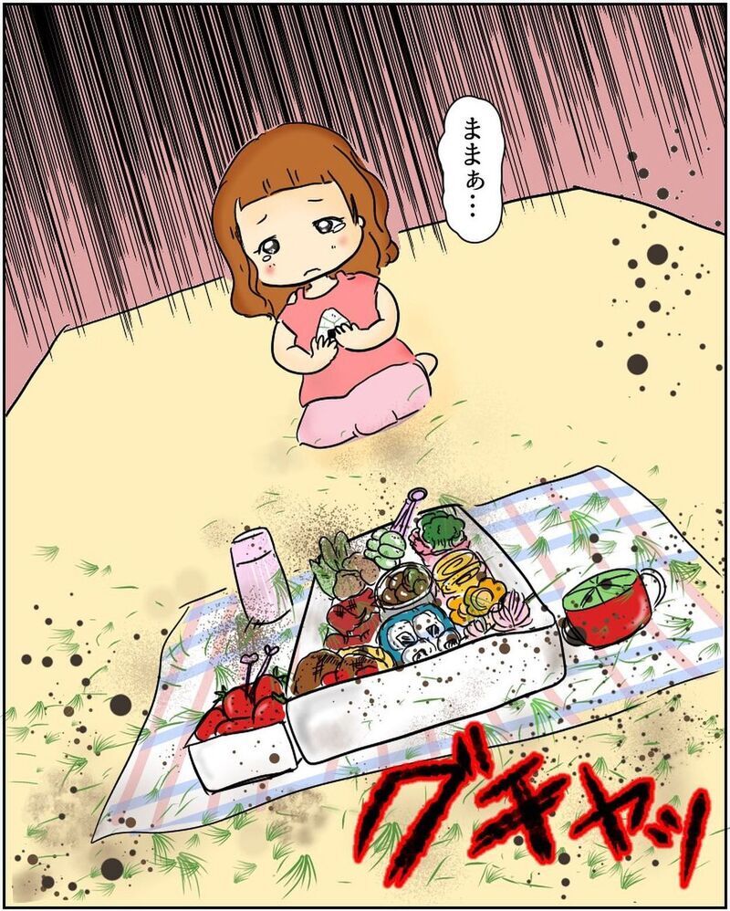 危険すぎる行為に思わず声を荒げるも響いてない？　お弁当は悲惨な姿に…【公園でお弁当を食べていただけなのに… Vol.3】