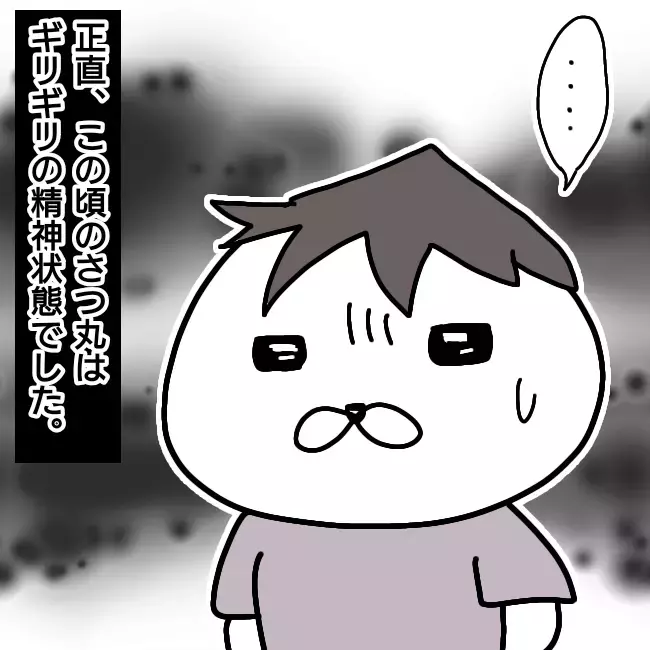 子どもの親権問題 自分勝手に意見を変えるキュラ子に大激怒！【シングルファーザー離婚戦争記 Vol.15】