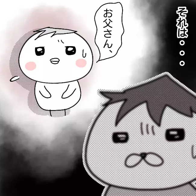 子どもの親権問題 自分勝手に意見を変えるキュラ子に大激怒！【シングルファーザー離婚戦争記 Vol.15】