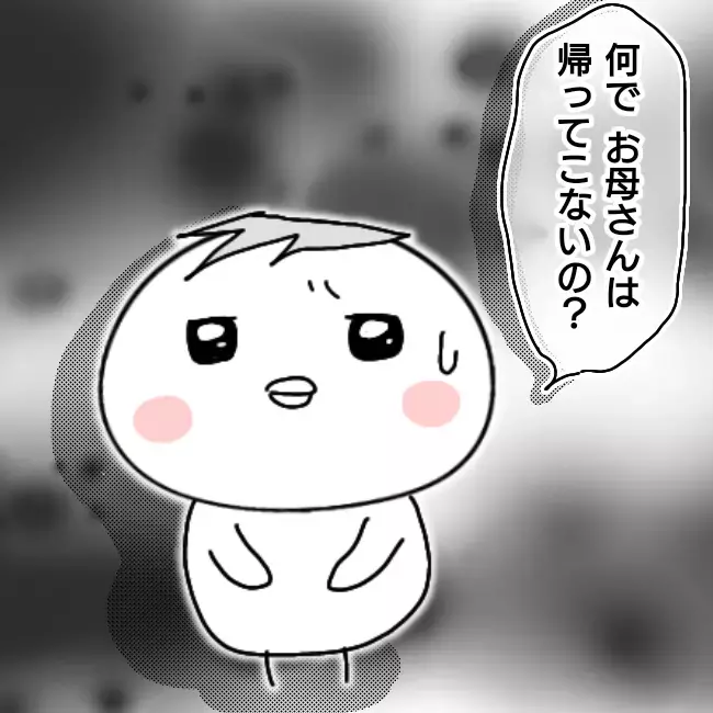 「仲直りして」子どもの涙が一番辛い…しかし親として揺るぎない信念が！【シングルファーザー離婚戦争記 Vol.16】