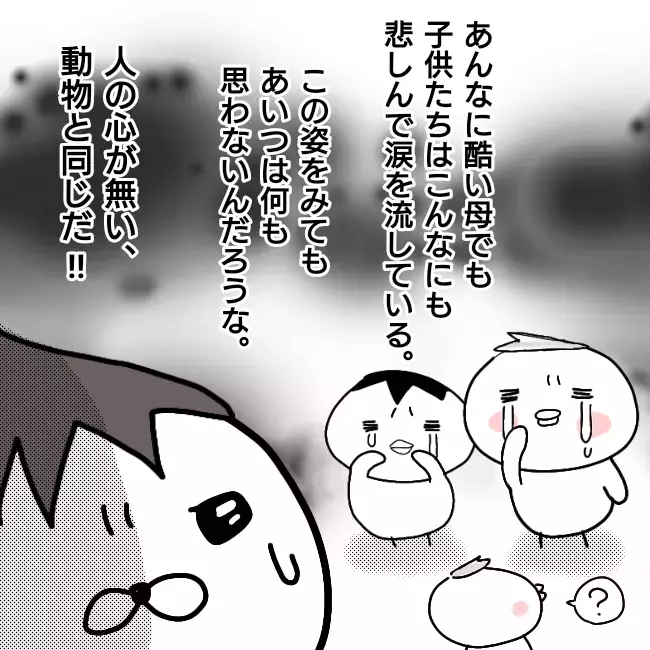 もう振りまわされるのはごめんだ！ ついに離婚調停を決意【シングルファーザー離婚戦争記 Vol.17】