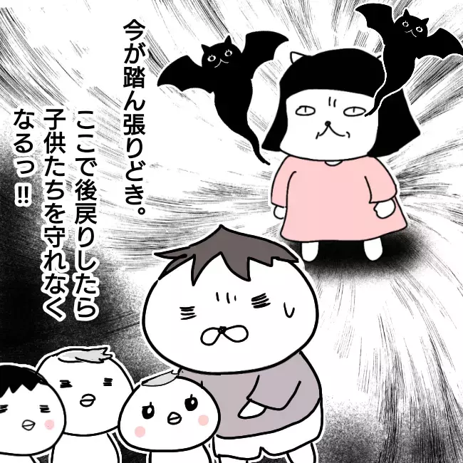 もう振りまわされるのはごめんだ！ ついに離婚調停を決意【シングルファーザー離婚戦争記 Vol.17】