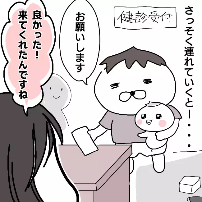 キュラ子の嘘が次々と明らかに… そしてついに離婚調停が始まる！【シングルファーザー離婚戦争記 Vol.20】