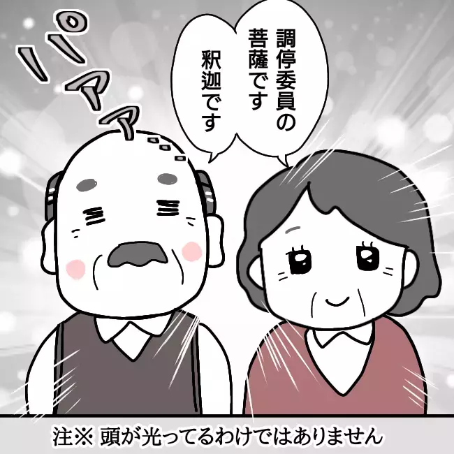 親権は得られるのか？ 不安な気持ちのまま調停室へ…【シングルファーザー離婚戦争記 Vol.21】