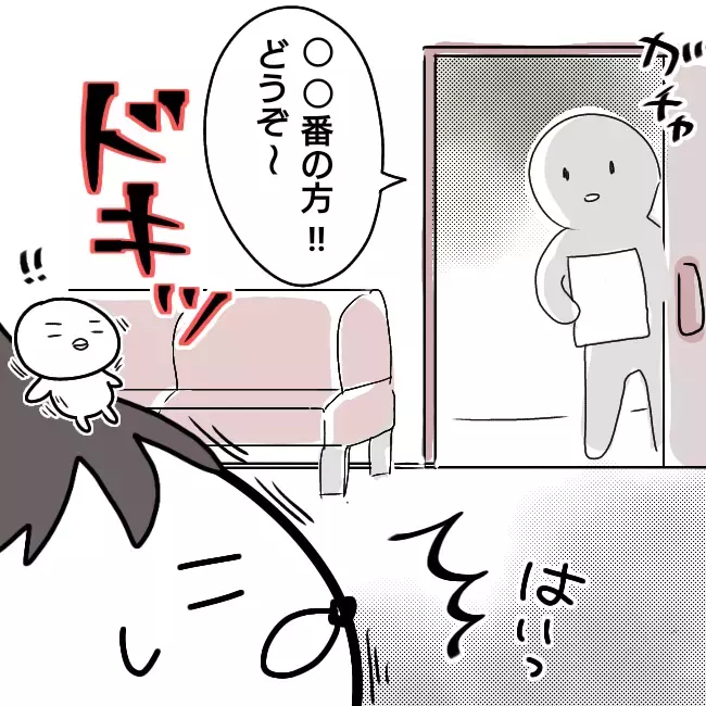 親権は得られるのか？ 不安な気持ちのまま調停室へ…【シングルファーザー離婚戦争記 Vol.21】