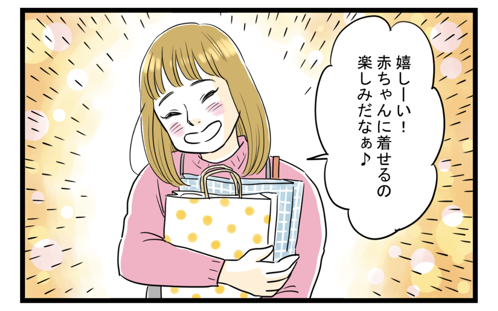 息子の奥さんのおねだり攻撃が止まらない…困り果てた私の頼みの綱は（1）【義父母がシンドイんです！ まんが】
