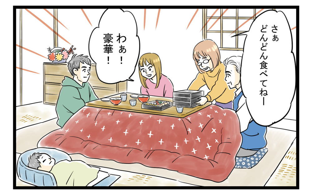 息子の奥さんのおねだり攻撃が止まらない…困り果てた私の頼みの綱は（2）【義父母がシンドイんです！ まんが】