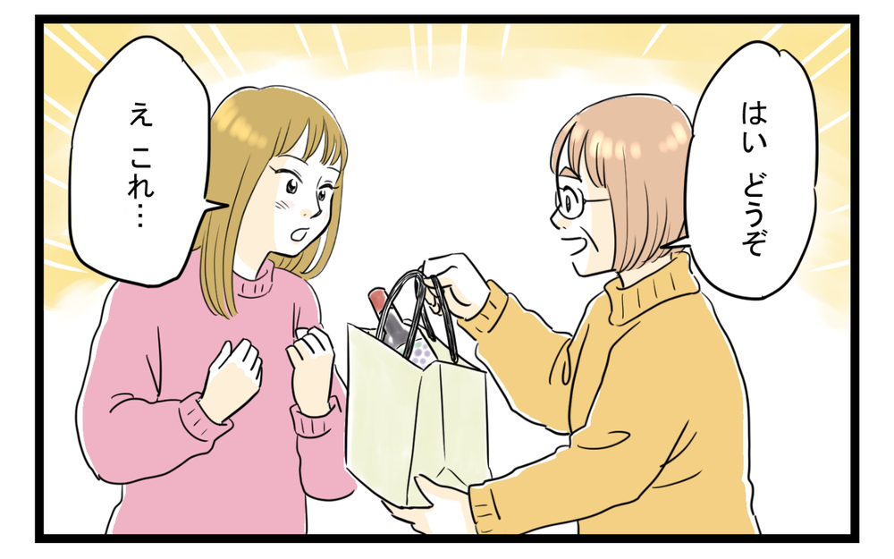 息子の奥さんのおねだり攻撃が止まらない…困り果てた私の頼みの綱は（7）【義父母がシンドイんです！ まんが】