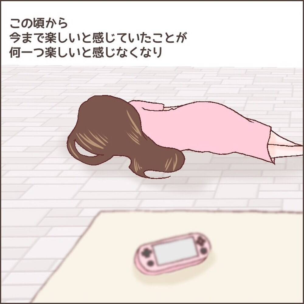 無理解な夫と思い通りにいかない育児に疲労困憊…【育児ノイローゼになった話 Vol.9】