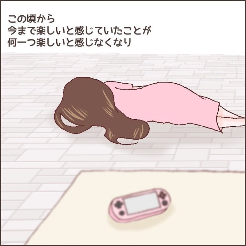 無理解な夫と思い通りにいかない育児に疲労困憊…【育児ノイローゼになった話 Vol.9】