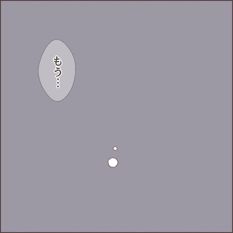 無理解な夫と思い通りにいかない育児に疲労困憊…【育児ノイローゼになった話 Vol.9】