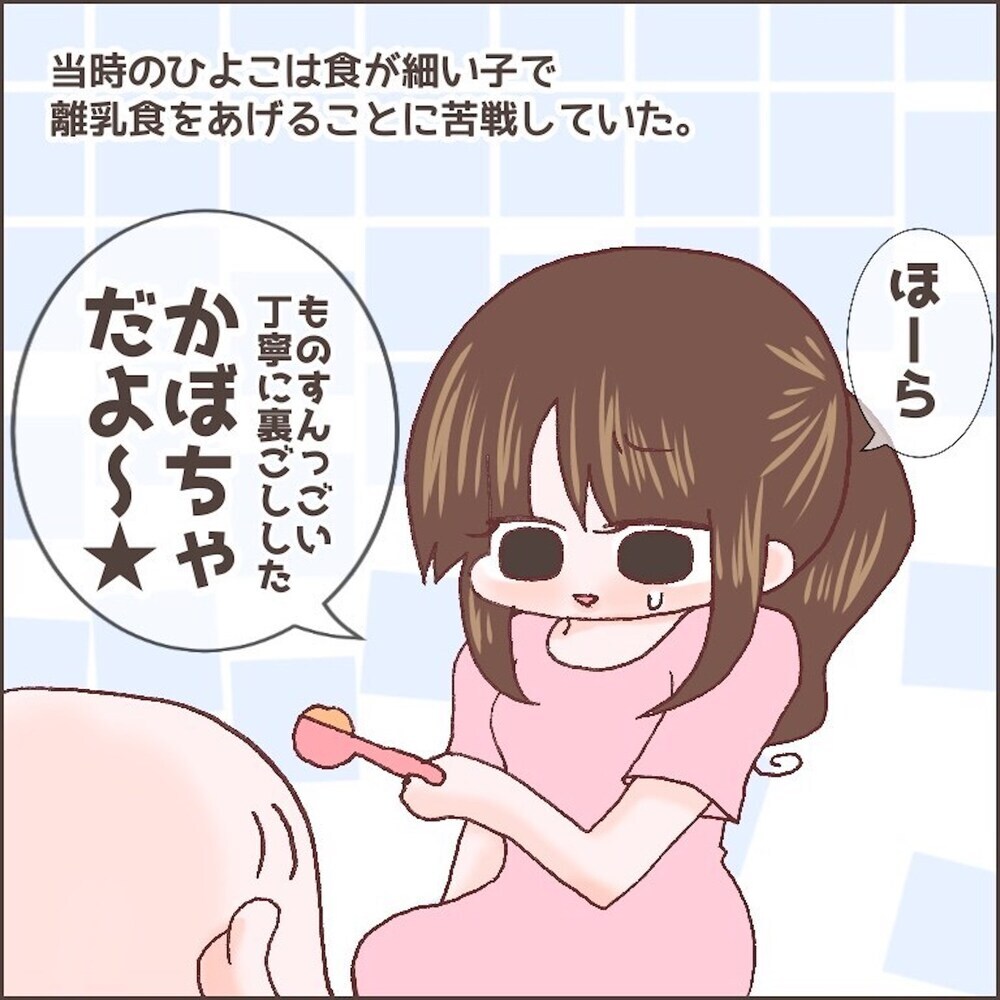 無理解な夫と思い通りにいかない育児に疲労困憊…【育児ノイローゼになった話 Vol.9】