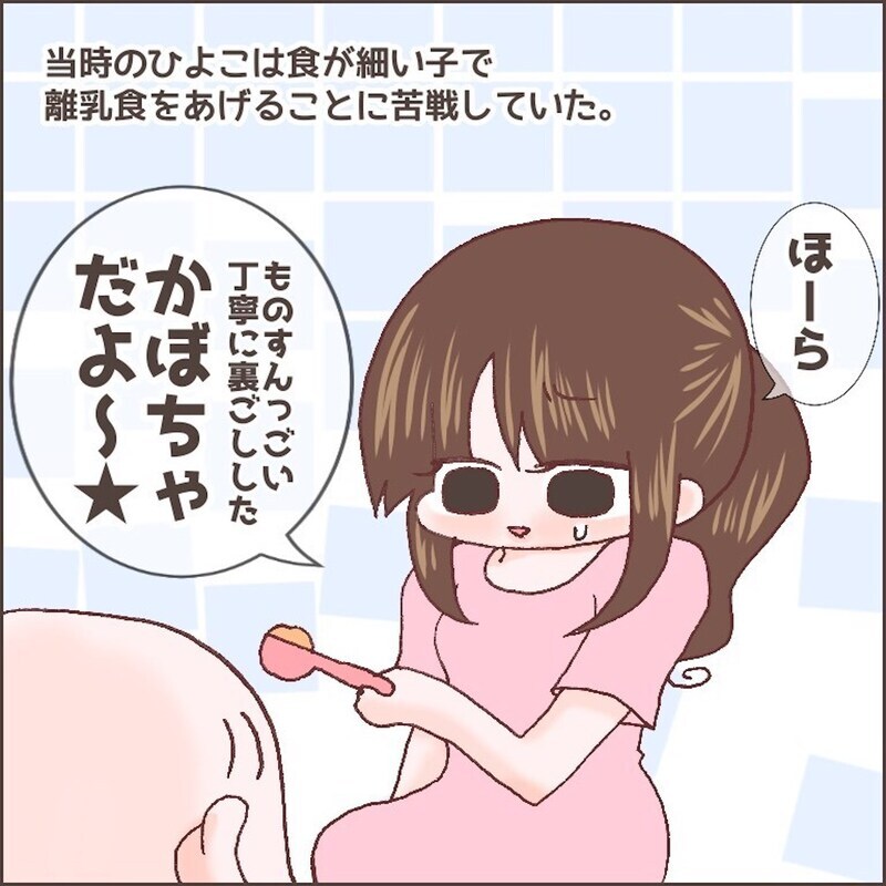 無理解な夫と思い通りにいかない育児に疲労困憊…【育児ノイローゼになった話 Vol.9】