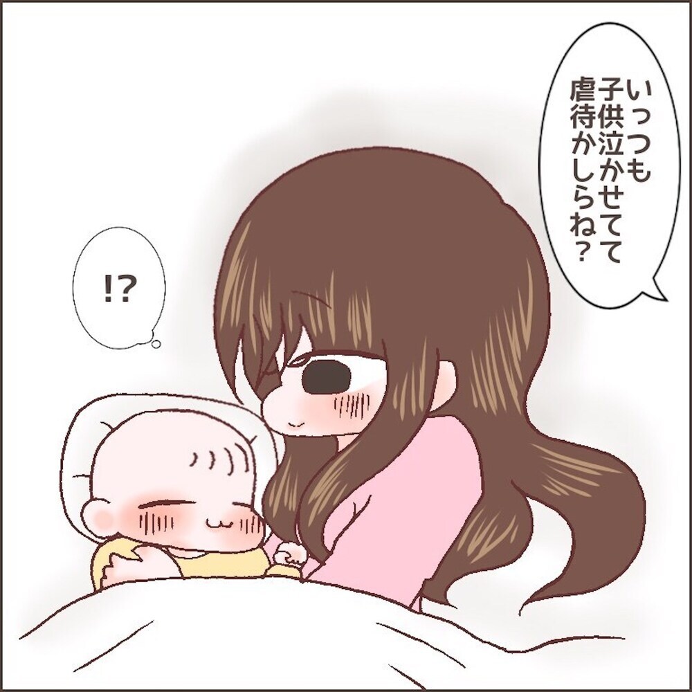 娘に声を上げてしまい自己嫌悪。余裕のない育児を続けると幻聴が…【育児ノイローゼになった話 Vol.10】