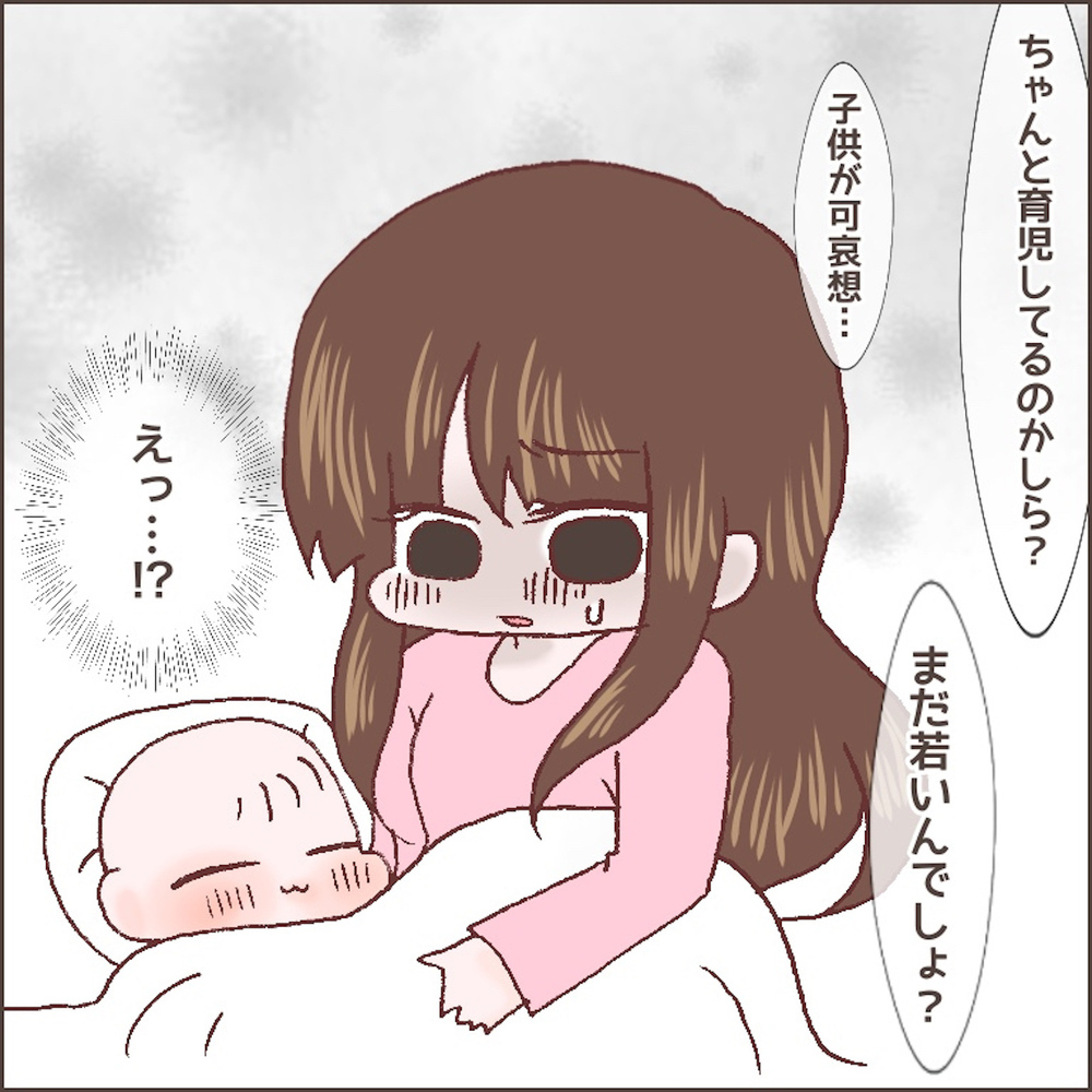 娘に声を上げてしまい自己嫌悪。余裕のない育児を続けると幻聴が…【育児ノイローゼになった話 Vol.10】