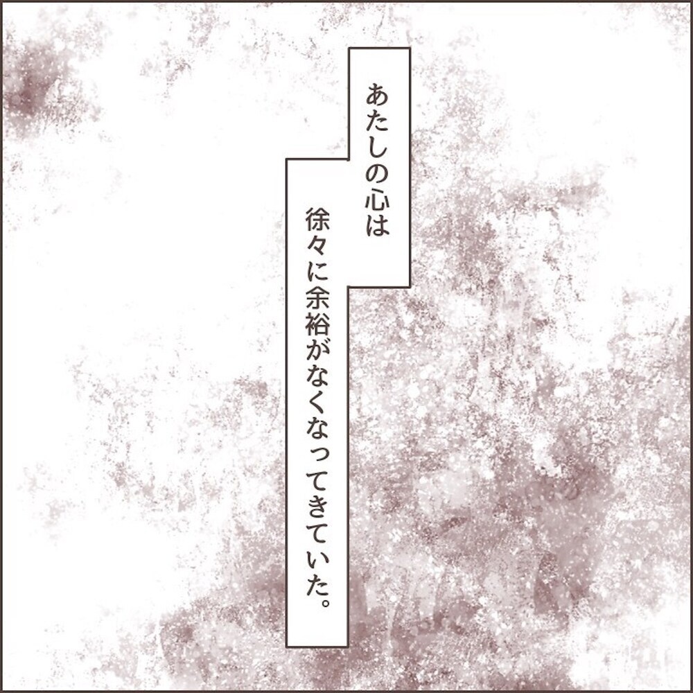 娘に声を上げてしまい自己嫌悪。余裕のない育児を続けると幻聴が…【育児ノイローゼになった話 Vol.10】