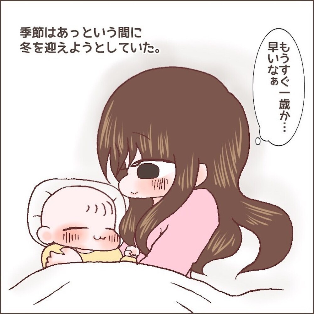 娘に声を上げてしまい自己嫌悪。余裕のない育児を続けると幻聴が…【育児ノイローゼになった話 Vol.10】