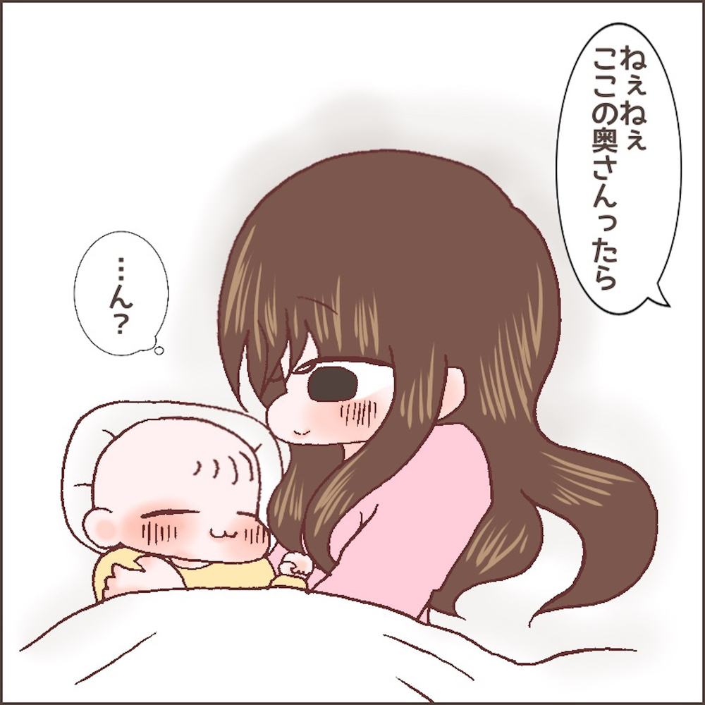 娘に声を上げてしまい自己嫌悪。余裕のない育児を続けると幻聴が…【育児ノイローゼになった話 Vol.10】